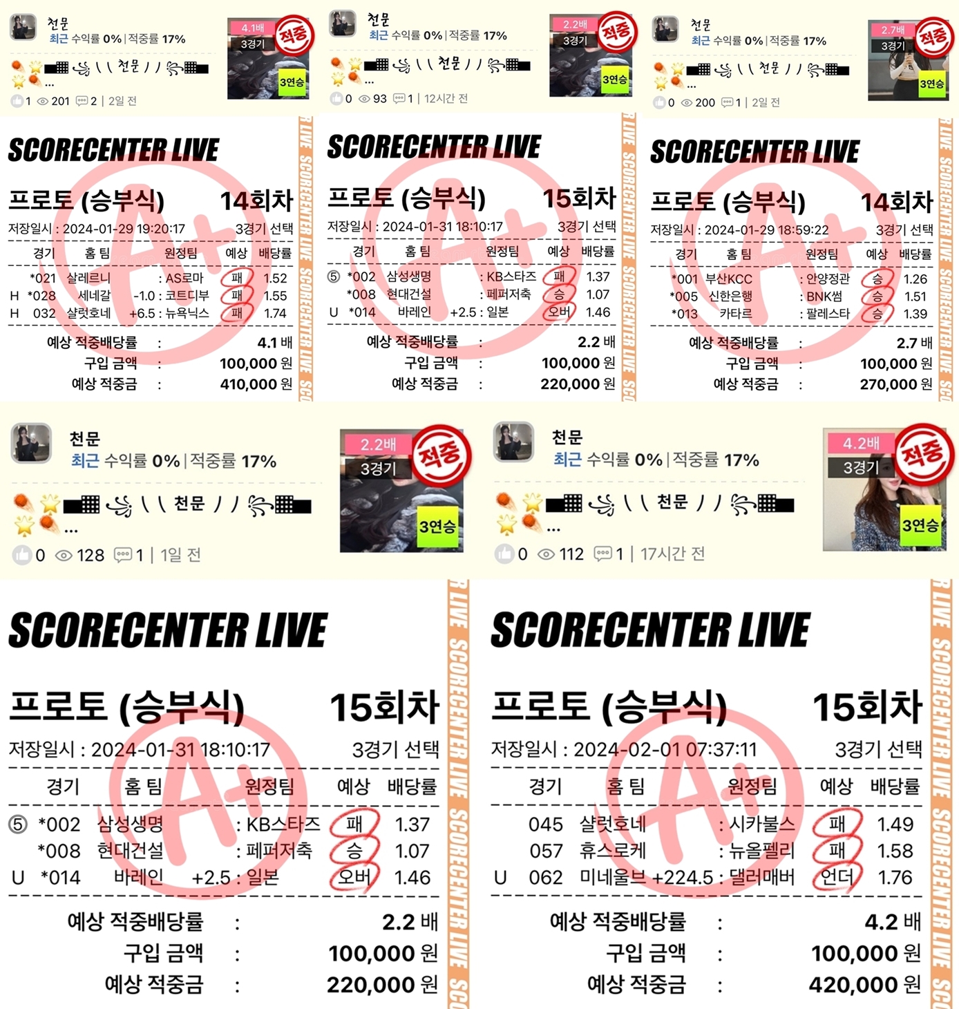 b4964ff0ff20e6af5abc2ab0c096c5a9_1706868125_726.jpg