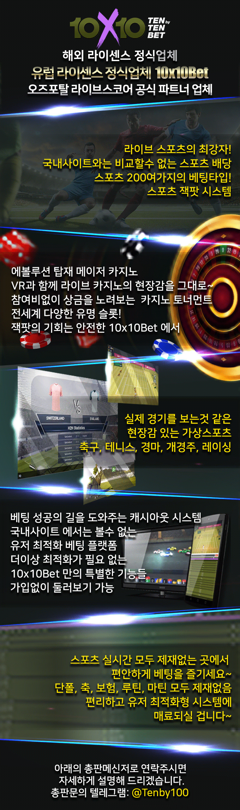 https://www.x10x10d.com/?btag=253883