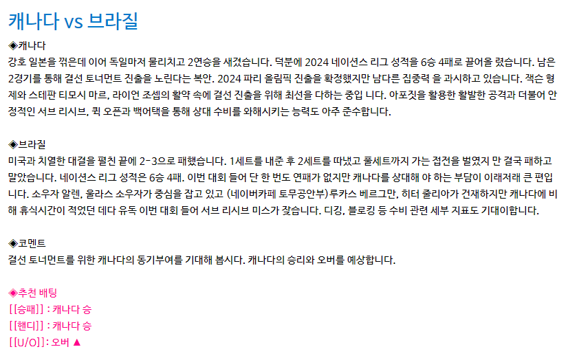 KakaoTalk_20240621_105442617.png