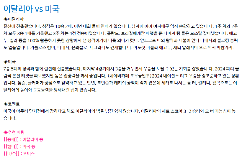 KakaoTalk_20240621_105449684.png