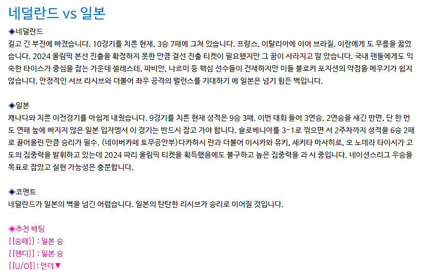 KakaoTalk_20240621_105456431.png