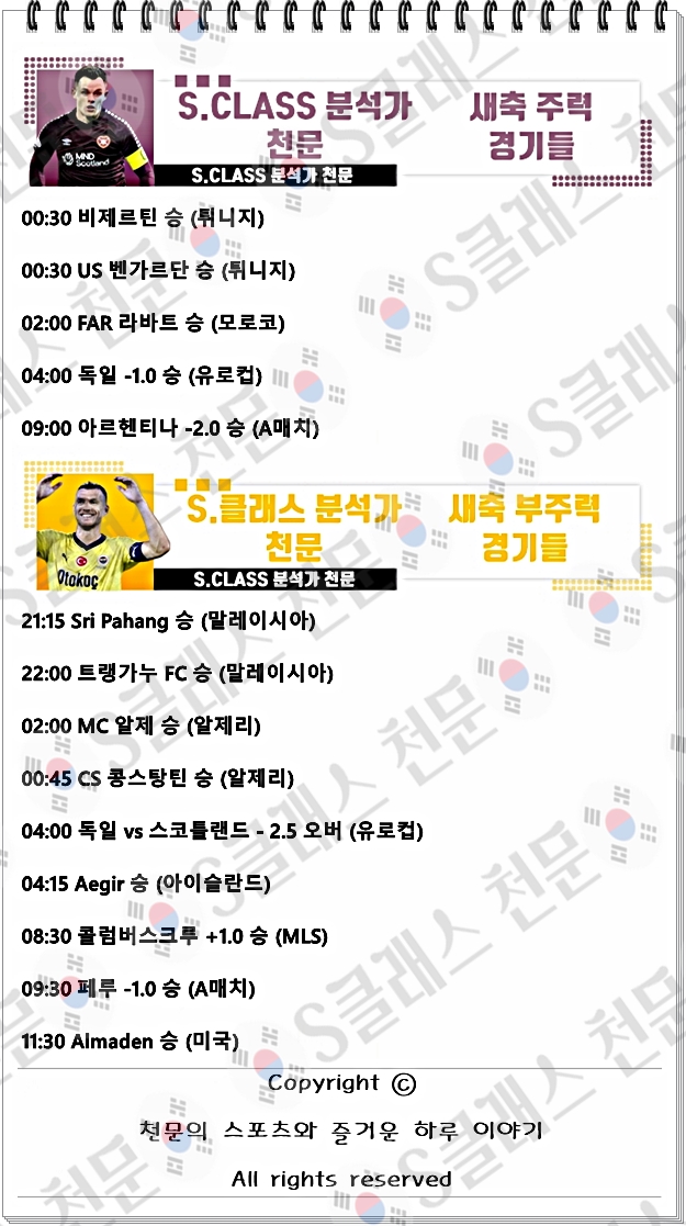 ㅅㅊ.jpg