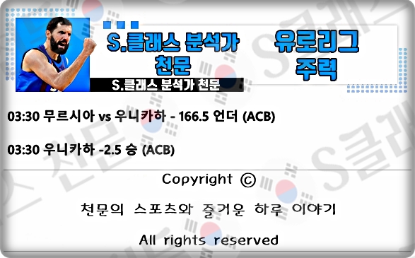 유로주력-vert.jpg