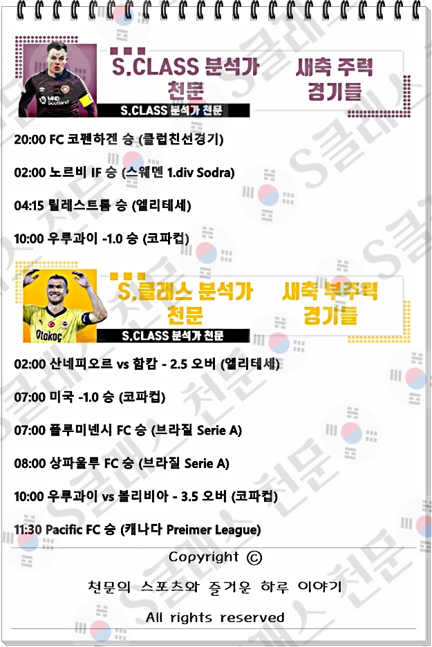 ㅅㅊ.jpg