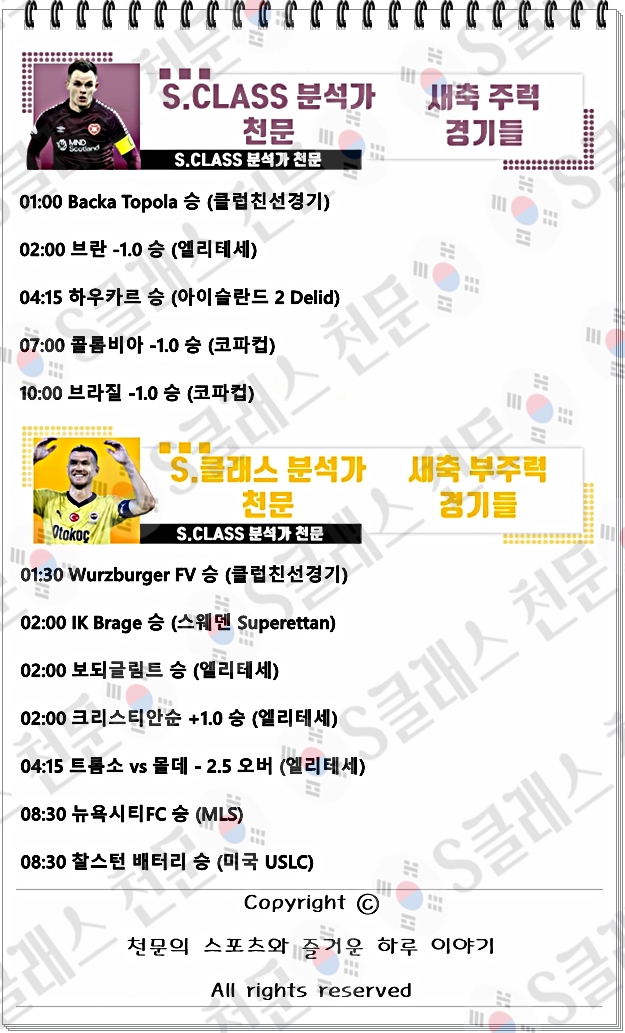 ㅅㅊ.jpg