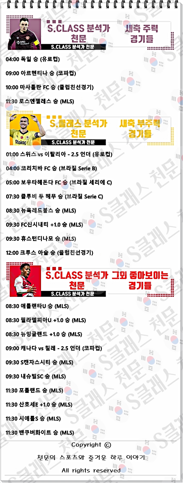 ㅅㅊ.jpg