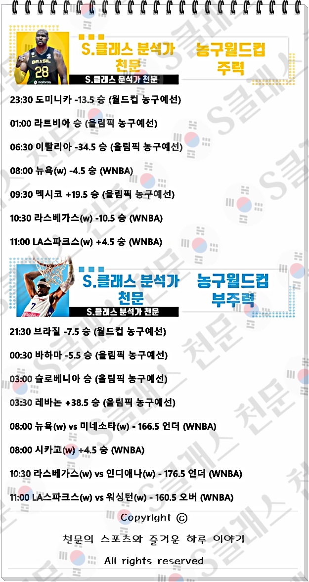 농월 주력-vert.jpg