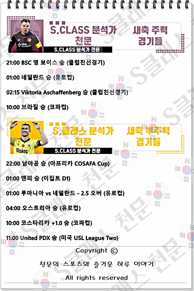 ㅅㅊ.jpg