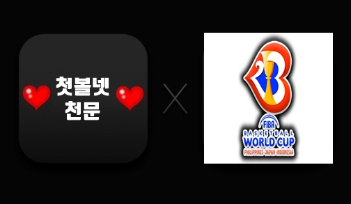 남농월드컵.jpg