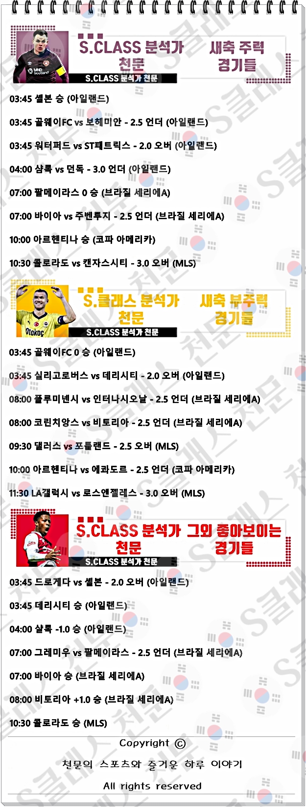 ㅅㅊ.jpg