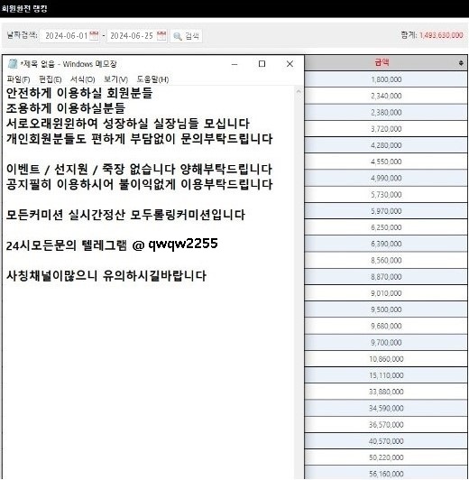 조인_총판글기qwqw2255.jpg