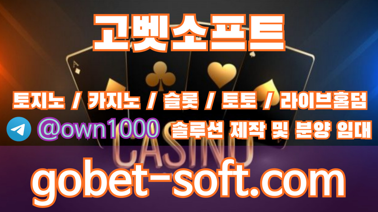 토토사이트.jpg