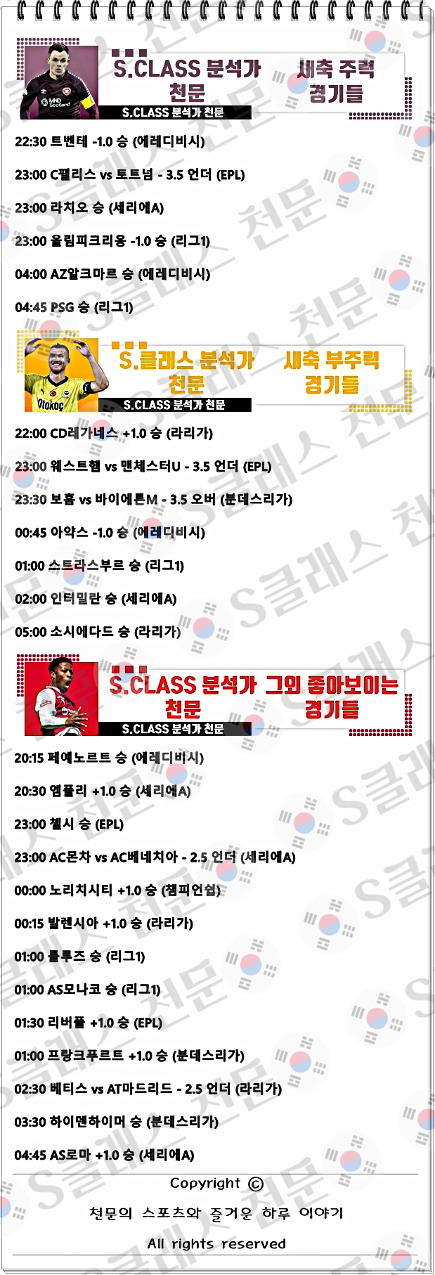 ㅅㅊ.jpg