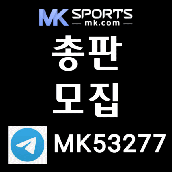 yttunjujeyhgvjgh스포츠토토총판-MK스포츠먹튀없는-슬롯총판-총판모집-토토총판-카지노총판anigif.gif yttunjujeyhgvjgh스포츠토토총판-MK스포츠먹튀없는-슬롯총판-총판모집-토토총판-카지노총판anigif.gif