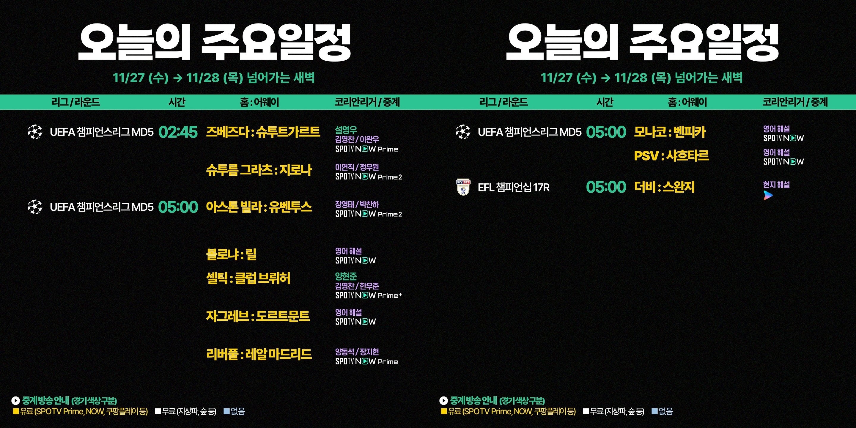 일정.jpg 일정.jpg