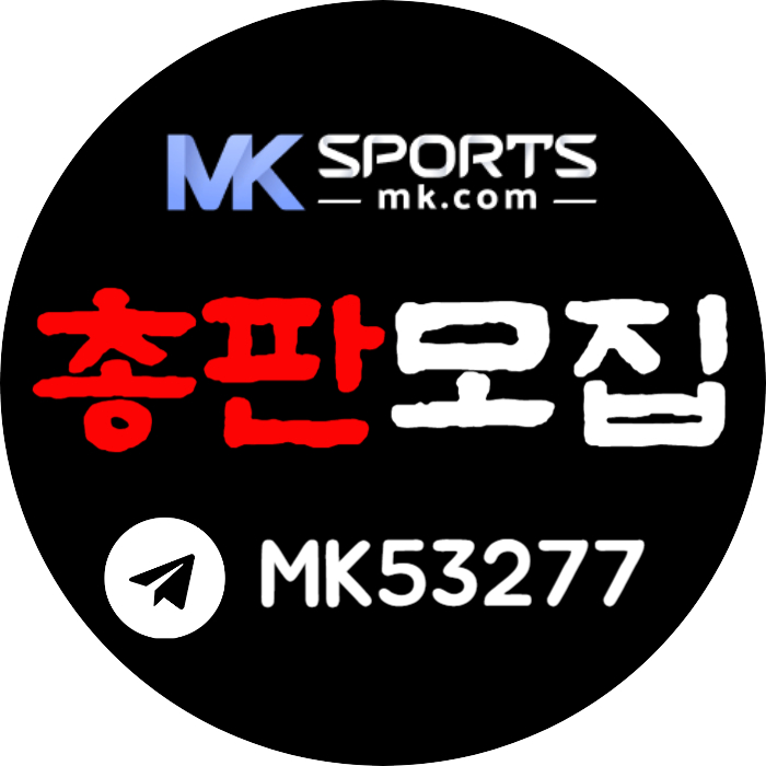 dddddssfgvdfsgvfd총판모집-카지노총판-스포츠토토총판-슬롯총판-토토총판-MK스포츠먹튀없는004.jpg dddddssfgvdfsgvfd총판모집-카지노총판-스포츠토토총판-슬롯총판-토토총판-MK스포츠먹튀없는004.jpg