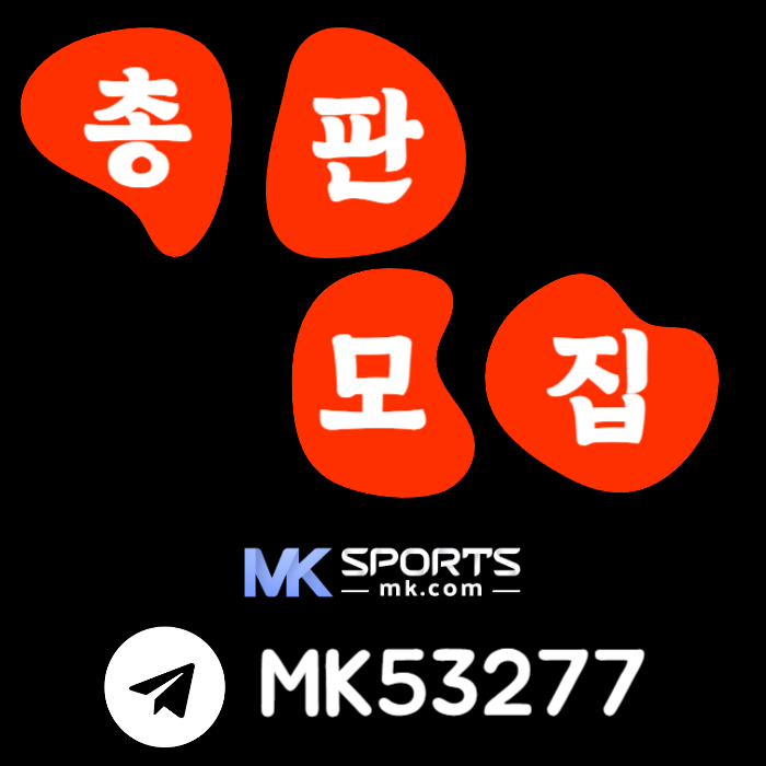jbvaijsgyjuyrfuj총판모집-카지노총판-스포츠토토총판-슬롯총판-토토총판-MK스포츠먹튀검증006.jpg jbvaijsgyjuyrfuj총판모집-카지노총판-스포츠토토총판-슬롯총판-토토총판-MK스포츠먹튀검증006.jpg