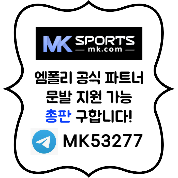 jvnxhxerfhjrf슬롯총판-MK스포츠먹튀안전-스포츠토토총판-총판모집-토토총판-카지노총판002.jpg