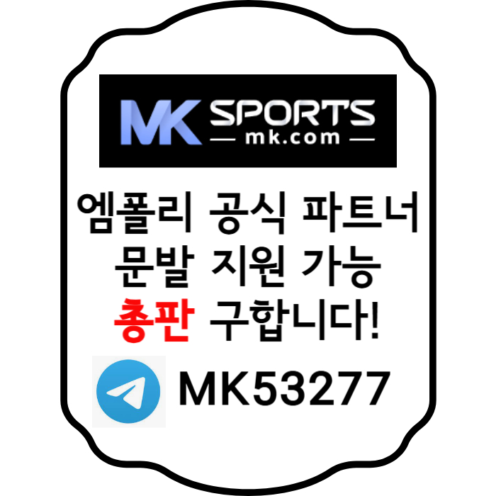 ggfddfggfsdsfgvdsfgvds슬롯총판-MK스포츠먹튀안전-스포츠토토총판-총판모집-토토총판-카지노총판003.jpg ggfddfggfsdsfgvdsfgvds슬롯총판-MK스포츠먹튀안전-스포츠토토총판-총판모집-토토총판-카지노총판003.jpg