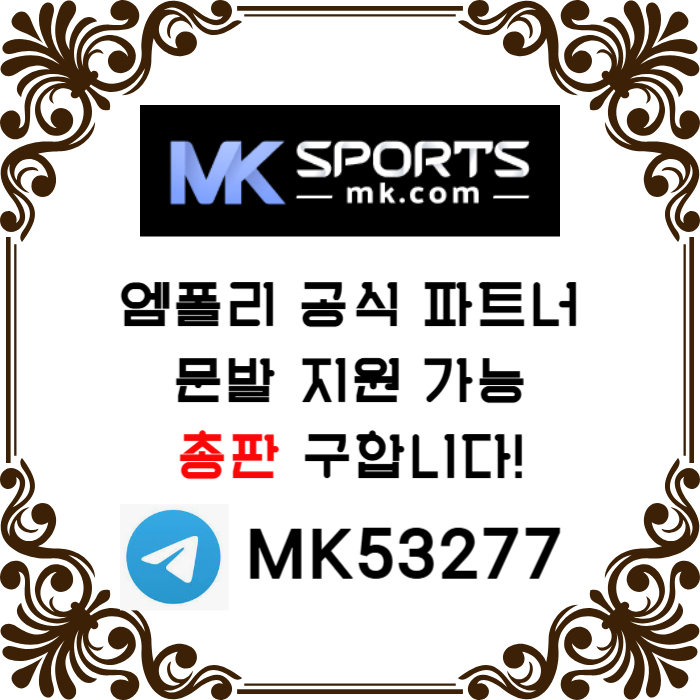 ddgfdfssdrgvrdsgvMK스포츠먹튀검증-총판모집-토토총판-카지노총판-스포츠토토총판-슬롯총판005.jpg ddgfdfssdrgvrdsgvMK스포츠먹튀검증-총판모집-토토총판-카지노총판-스포츠토토총판-슬롯총판005.jpg