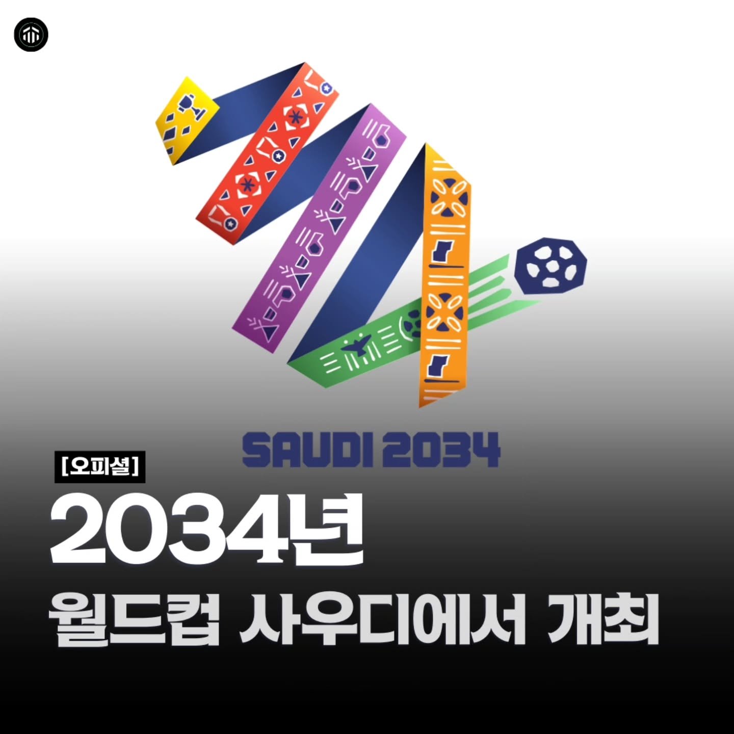 사우디.jpg