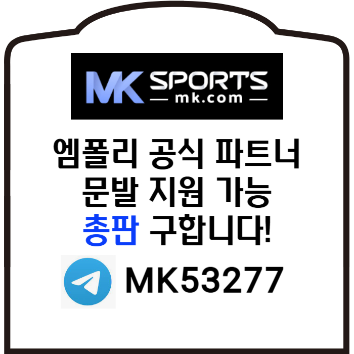 gghsgffsddsgddsdssfssgvdsgvdsMK스포츠먹튀검증-총판모집-토토총판-카지노총판-스포츠토토총판-슬롯총판006.jpg