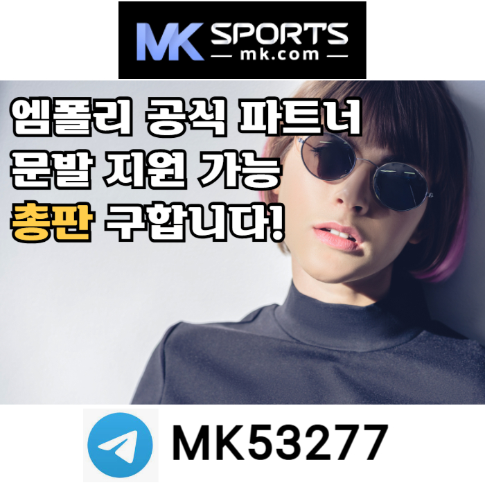 hGgghggfdsfgvdsfgvds총판모집-카지노총판-슬롯총판-스포츠토토총판-토토총판-MK스포츠먹튀없는001.jpg hGgghggfdsfgvdsfgvds총판모집-카지노총판-슬롯총판-스포츠토토총판-토토총판-MK스포츠먹튀없는001.jpg