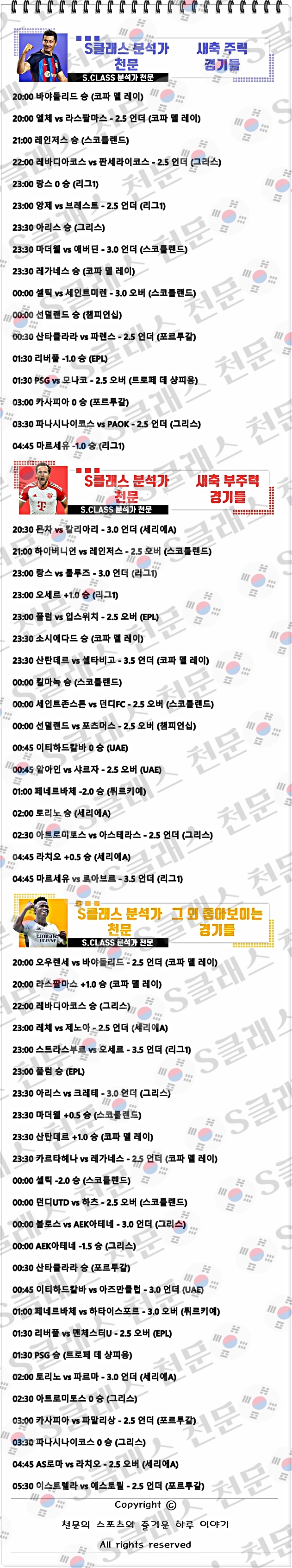 ㅅㅊ.jpg