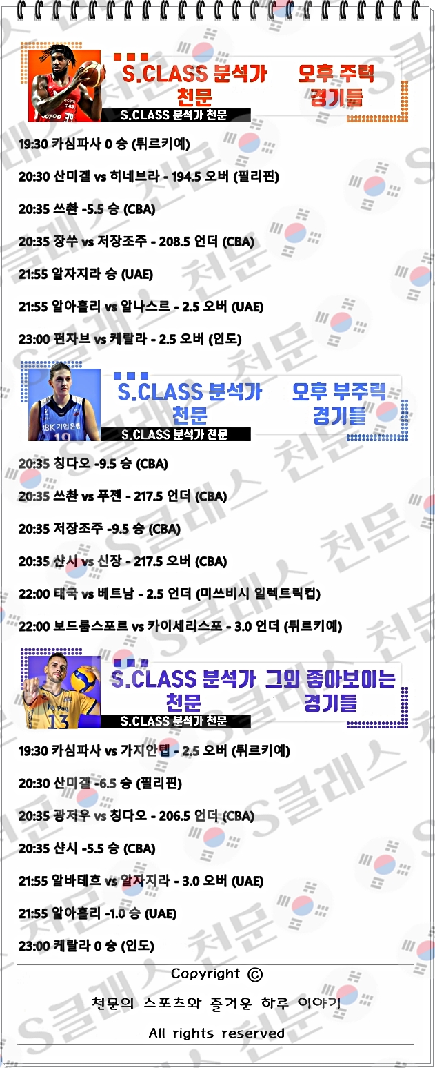 ㅈㄴ.jpg