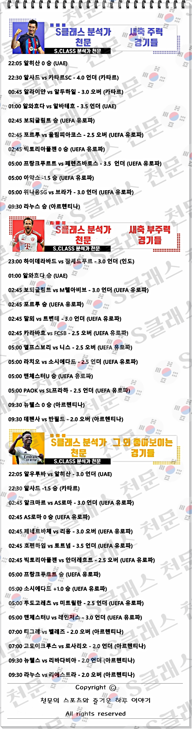 ㅅㅊ.jpg