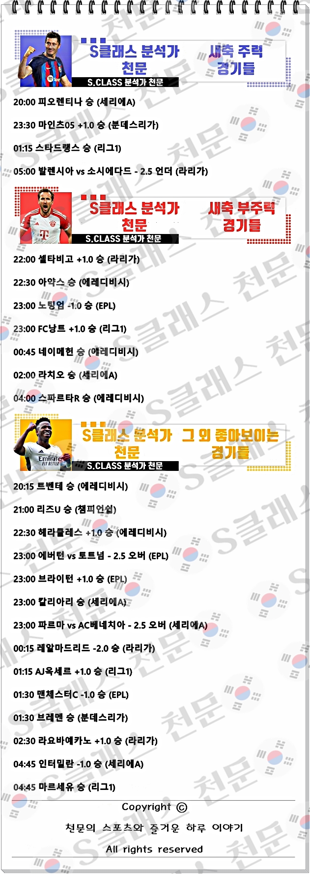 ㅅㅊ.jpg