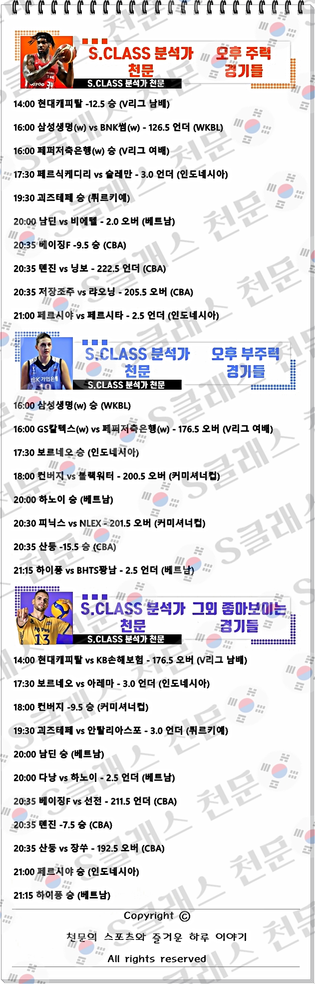 ㅈㄴ.jpg