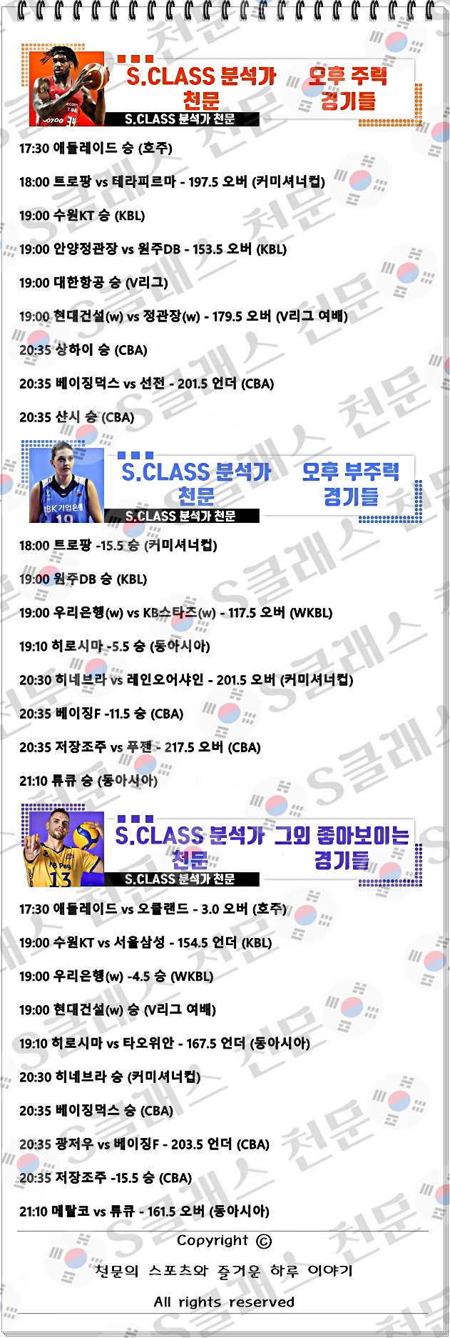 ㅈㄴ.jpg
