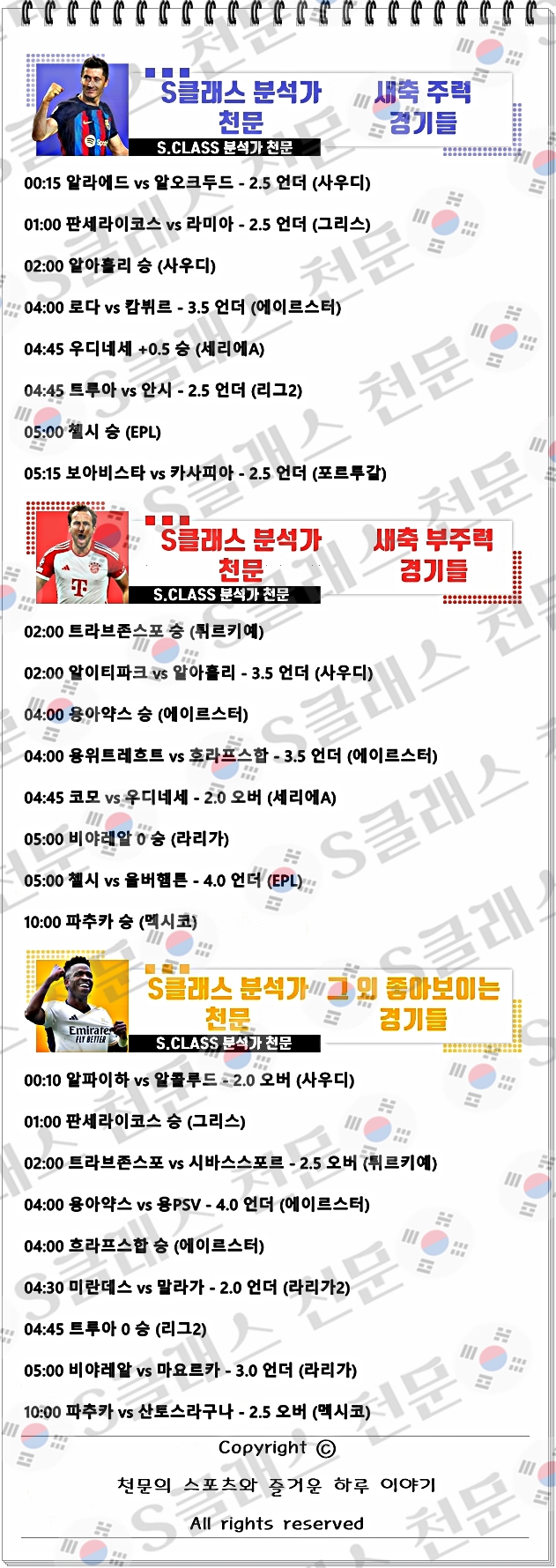 ㅅㅊ.jpg