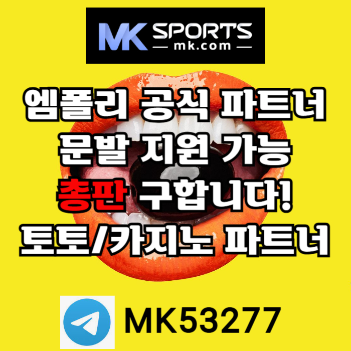 BDHRJHGFkdfghfrMK스포츠먹튀없는-총판모집-카지노총판-토토총판-슬롯총판-스포츠토토총판001.jpg BDHRJHGFkdfghfrMK스포츠먹튀없는-총판모집-카지노총판-토토총판-슬롯총판-스포츠토토총판001.jpg