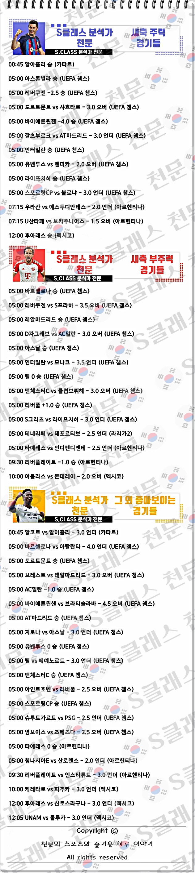 ㅅㅊ.jpg