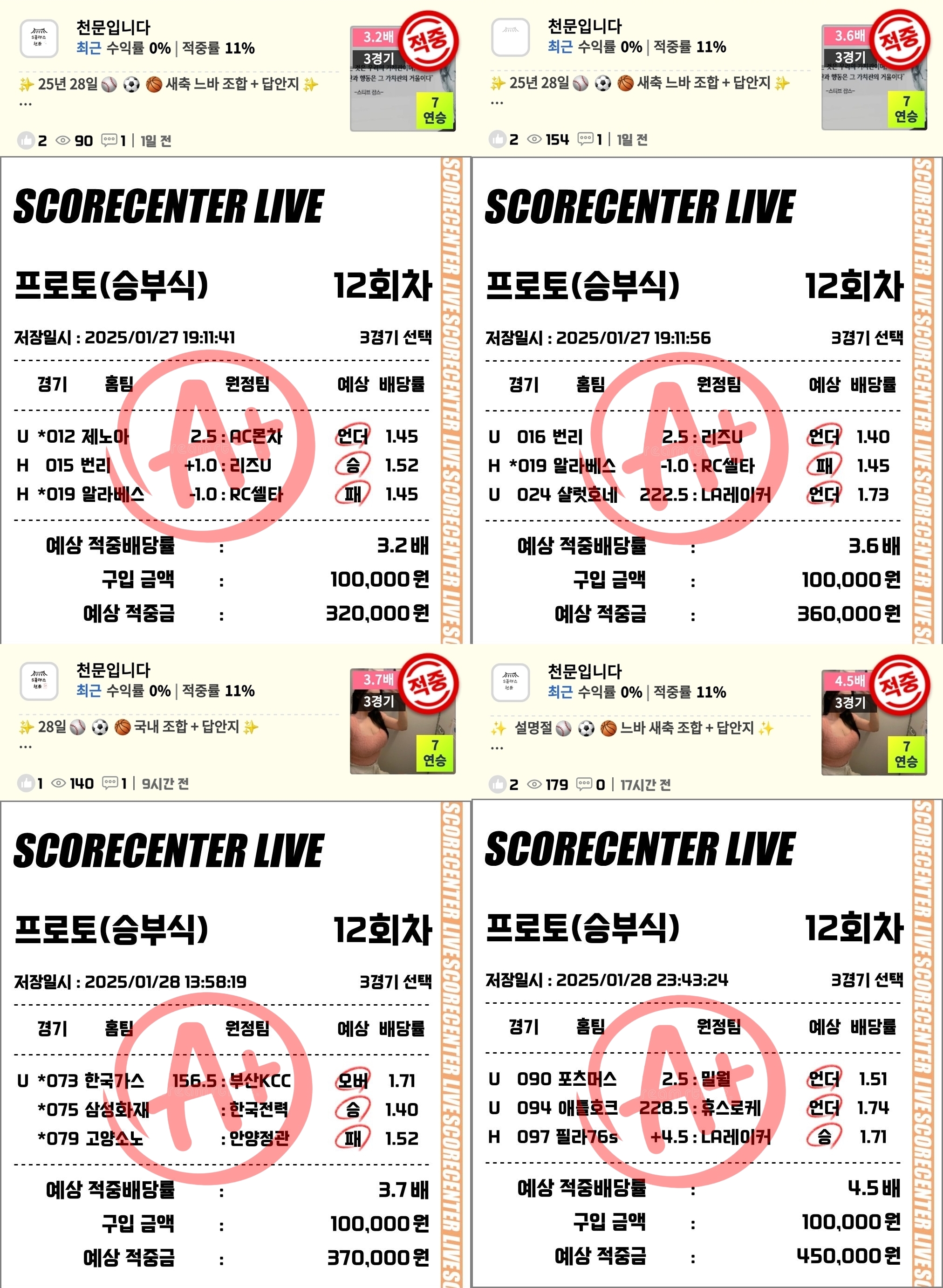 28~29 적중.jpg
