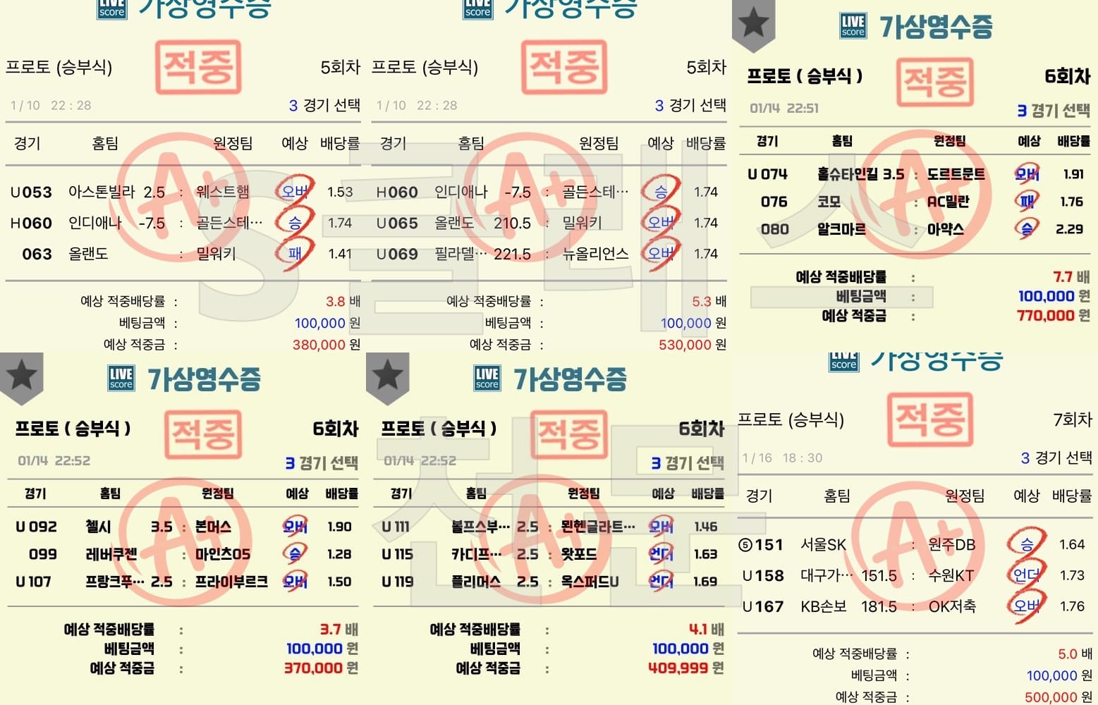 10~16 적중.jpg
