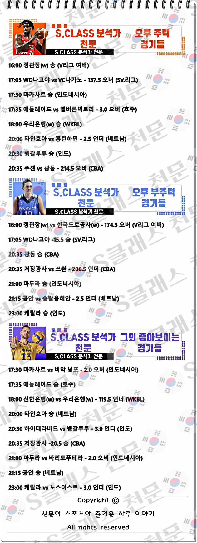 ㅈㄴ.jpg