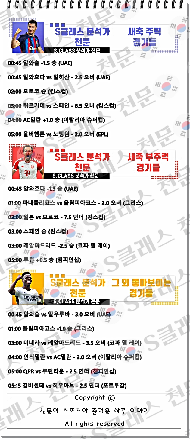 ㅅㅊ.jpg