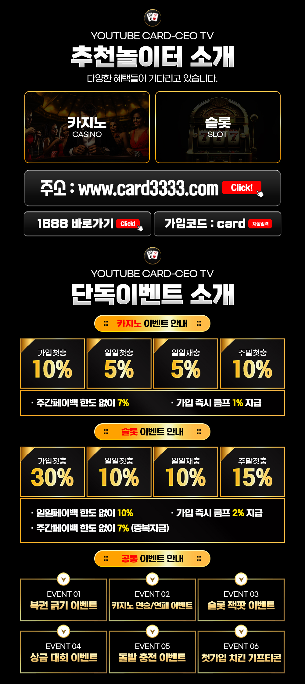 카드사장tv_05.jpg