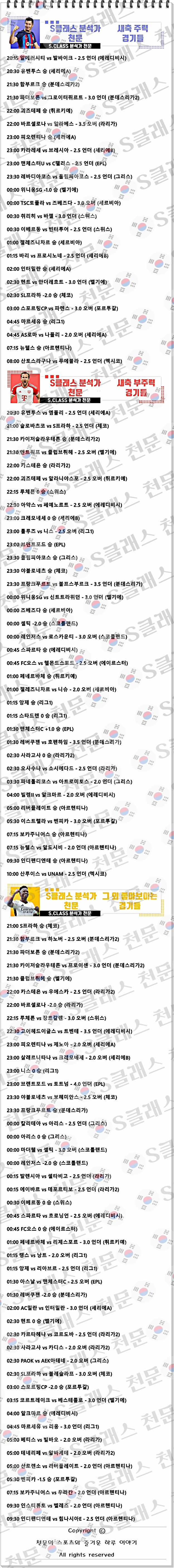 ㅅㅊ.jpg