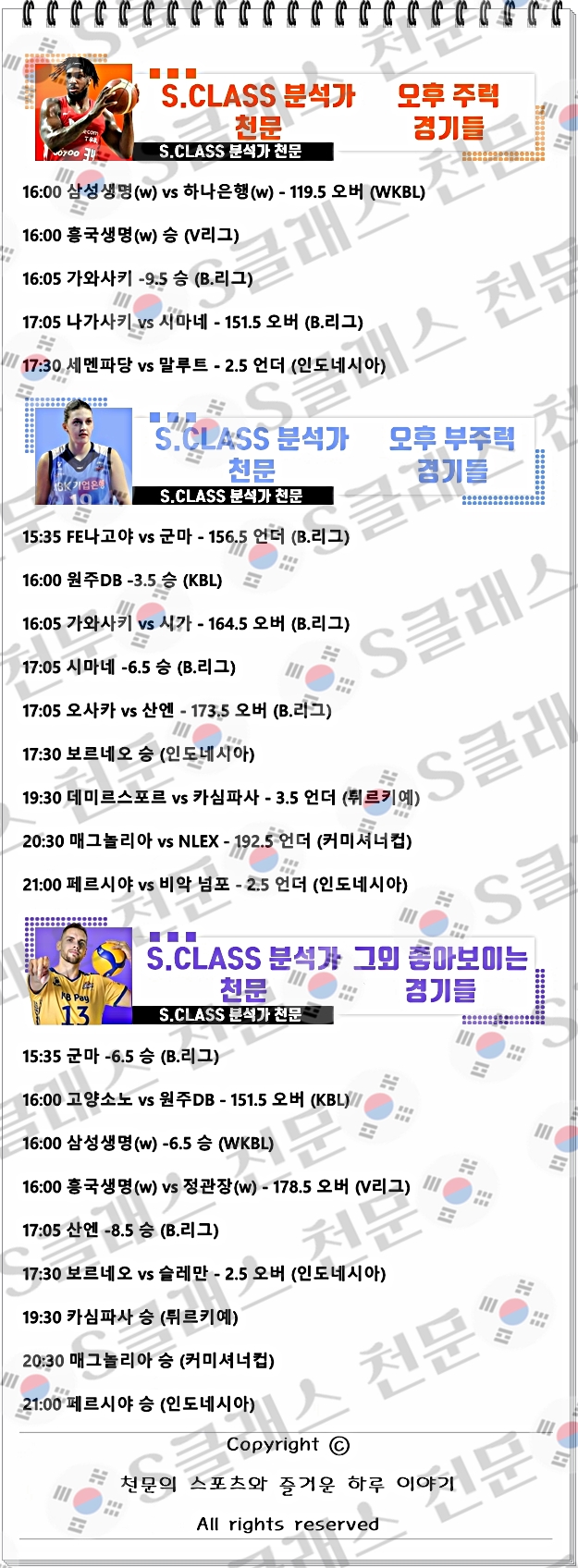 ㅈㄴ.jpg