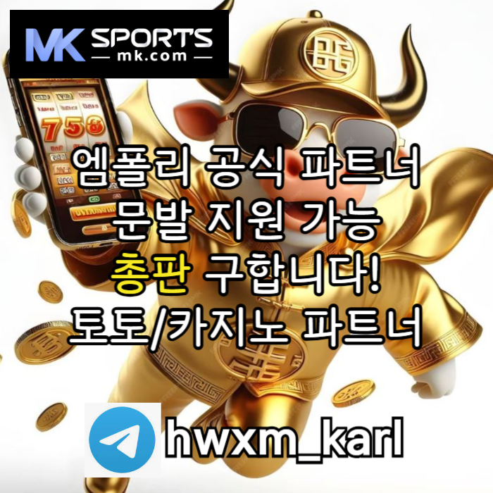 hhfjhhhjjjjdfhbdfthbdfh총판모집-토토총판-스포츠토토총판-슬롯총판-카지노총판-MK스포츠먹튀안전1.jpg hhfjhhhjjjjdfhbdfthbdfh총판모집-토토총판-스포츠토토총판-슬롯총판-카지노총판-MK스포츠먹튀안전1.jpg