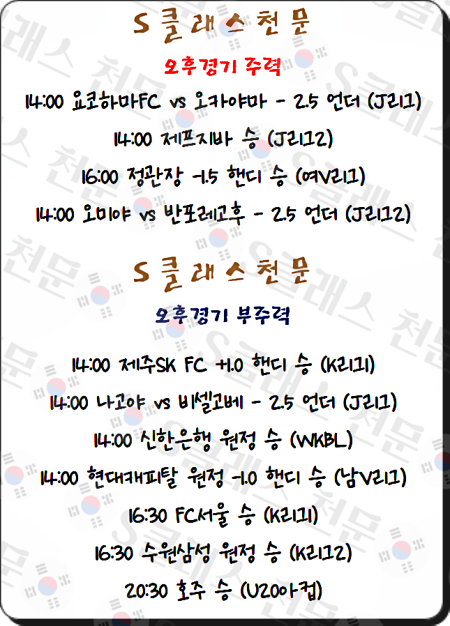 오후.png