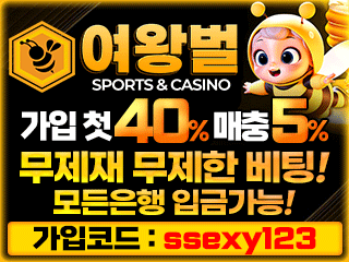 여왕벌-320x240-ssexy123.gif