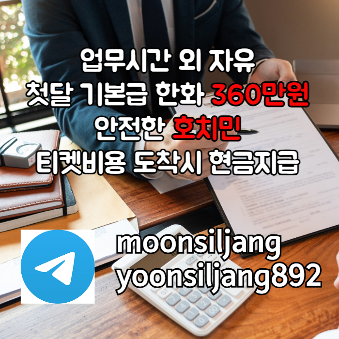 gggffggfsdsgvsgvds베트남해외취업-해외구직-해외취업-베트남해외구직-베트남구직-베트남취업002.jpg gggffggfsdsgvsgvds베트남해외취업-해외구직-해외취업-베트남해외구직-베트남구직-베트남취업002.jpg