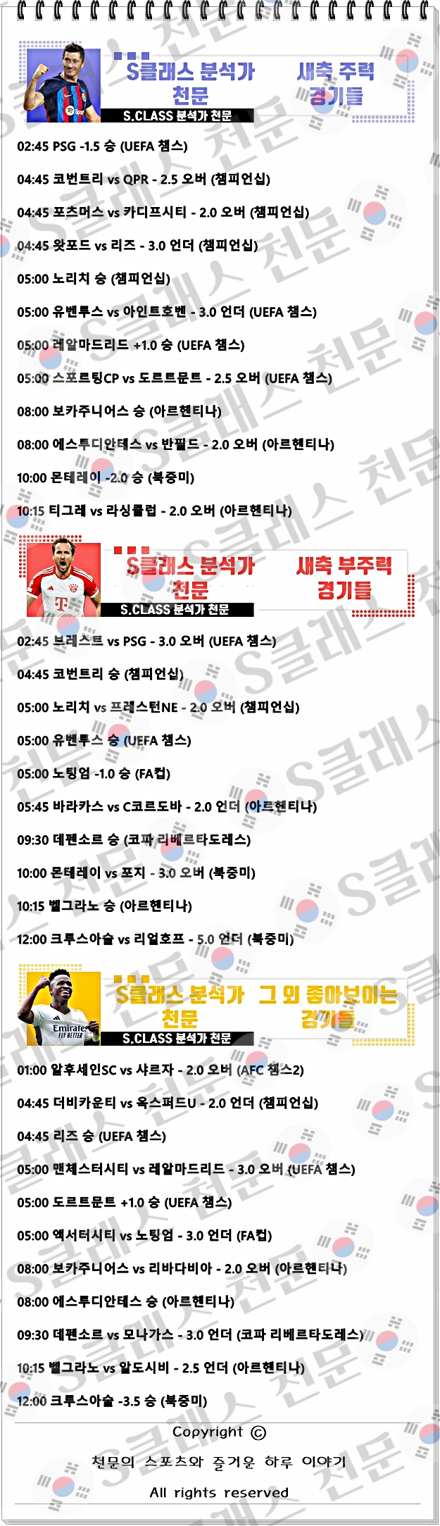 ㅅㅊ.jpg