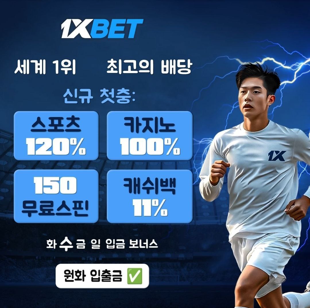 원엑스.jpg