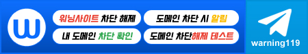⭐️차단 도메인 풀기 ⭐️ 막힌 도메인 풀기 ⭐️ 막힌 도메인 해결 ⭐️ ⭐️차단 도메인 풀기 ⭐️ 막힌 도메인 풀기 ⭐️ 막힌 도메인 해결 ⭐️